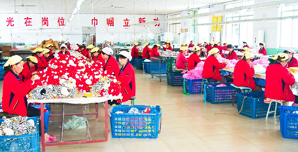 중국 생산공장