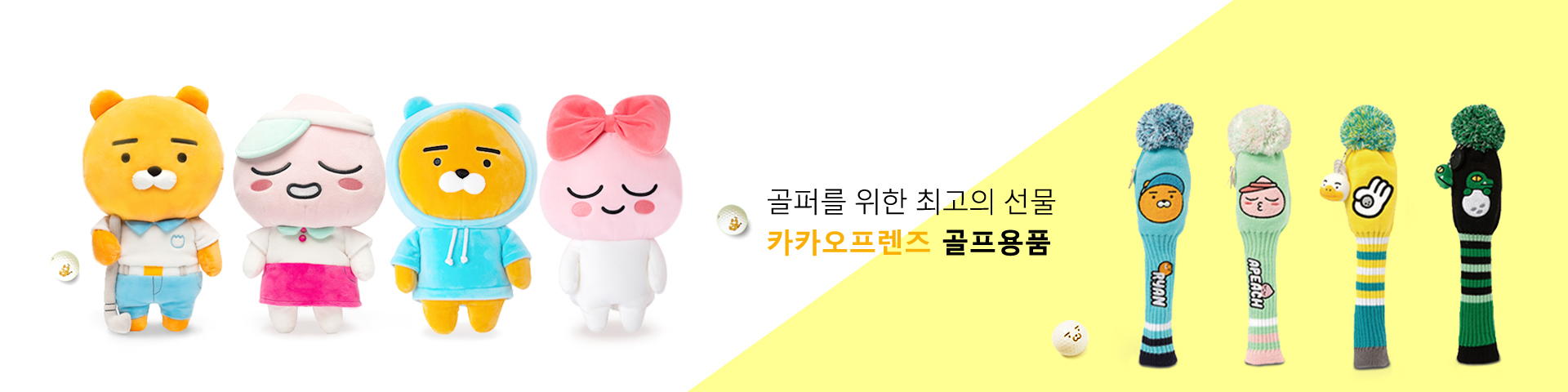 메인이미지(골프 2)